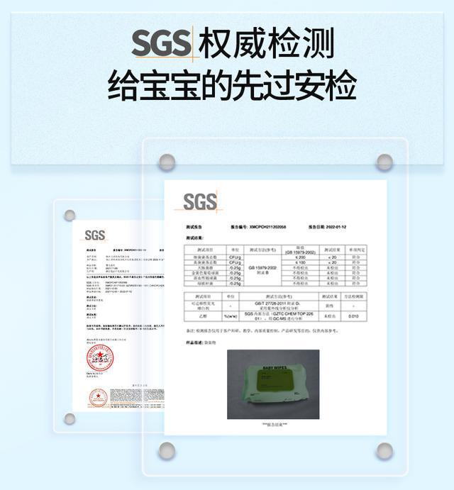 ！全家都爱的超柔软湿巾！九游会j9ag性价比之选(图3)