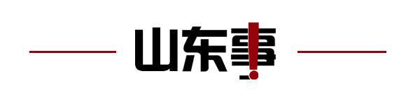 生规范写汉字；泰国考虑对电诈园区断电断网j9九游会登录齐鲁早报山东出招引导中小学(图5)